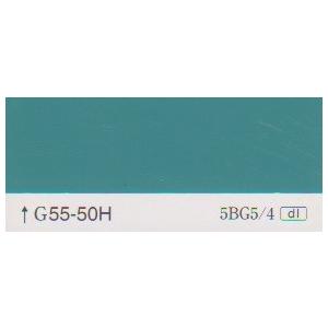 水性セラミシリコン　調色　日塗工色　５５−５０Ｈ　１６kg