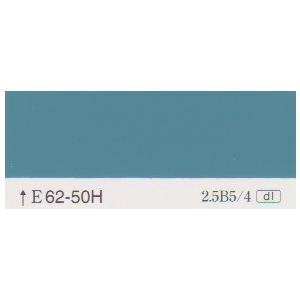 水性セラミシリコン　調色　日塗工色　６２−５０Ｈ　１６kg