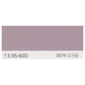 【新品】水性セラミシリコン（調色品）日塗工色　Ｎ−３５　１６Kg 水性セラミシリコン （調色 近似色） 日塗工色 35−20B 16kg 2025，