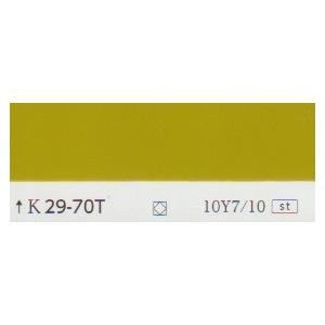 在庫処分価格 １液マイルドウレタン　調色 日塗工色（近似）　２９−７０T　１５Kg
