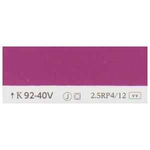 アウトレット最安 １液マイルドウレタン　調色 日塗工色（類似）　９２−４０V　１５Kg