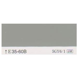 クリーンマイルドウレタン　日塗工色　３５−６０Ｂ　１５kgセット