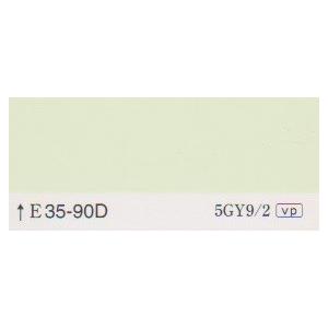 クリーンマイルドウレタン　日塗工色　３５−９０D　１５kgセット