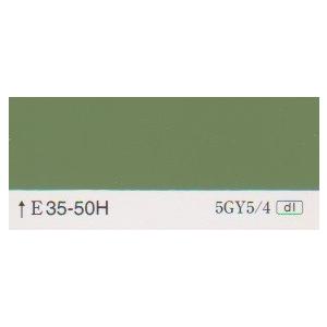 クリーンマイルドウレタン　日塗工色　３５−５０Ｈ　１５kgセット