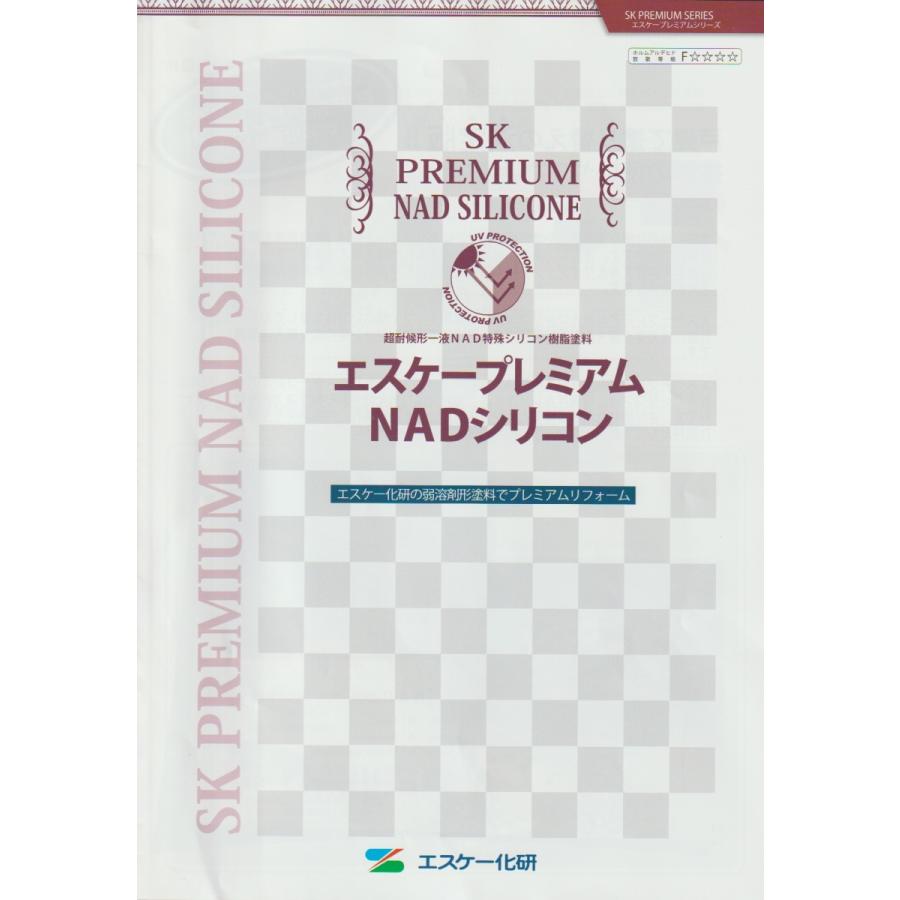SK プレミアムNADシリコン 日塗工 N−90 15Kg : 13582203 