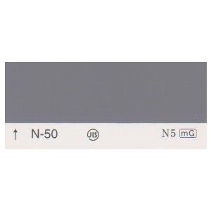 クリーンマイルドシリコン 日塗工色 N−50 15Kgセット : 13590016 