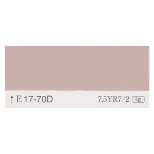 クリーンマイルドシリコン　日塗工色　１７−７０D　１５Kgセット