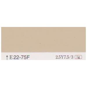 クリーンマイルドシリコン　日塗工色　２２−７５Ｆ　１５Kgセット