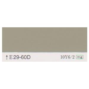 クリーンマイルドシリコン　日塗工色　２９−６０D　１５Kgセット