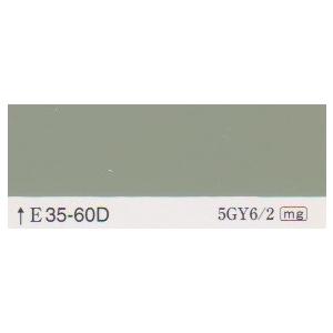 クリーンマイルドシリコン　日塗工色　３５−６０D　１５Kgセット