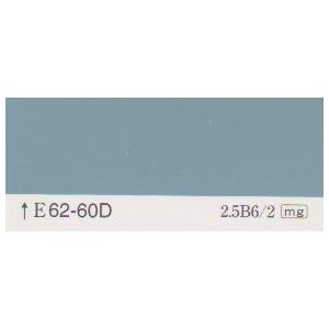 クリーンマイルドシリコン　日塗工色　６２−６０D　１５Kgセット