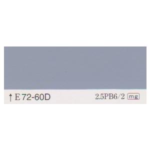 クリーンマイルドシリコン　日塗工色　７２−６０D　１５Kgセット