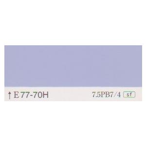 クリーンマイルドシリコン　日塗工色　７７−７０Ｈ　１５Kgセット