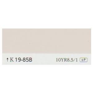 クリーンマイルドフッソ　日塗工色　１９−８５Ｂ　１５kgセット