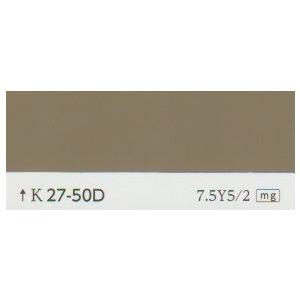 クリーンマイルドフッソ　日塗工色　２７−５０Ｄ　１５kgセット