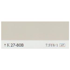 クリーンマイルドフッソ　日塗工色　２７−８０Ｂ　１５kgセット