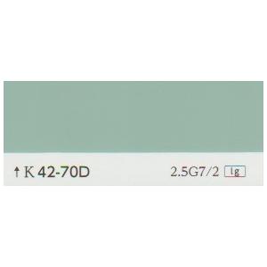 クリーンマイルドフッソ　日塗工色　４２−７０Ｄ　１５kgセット