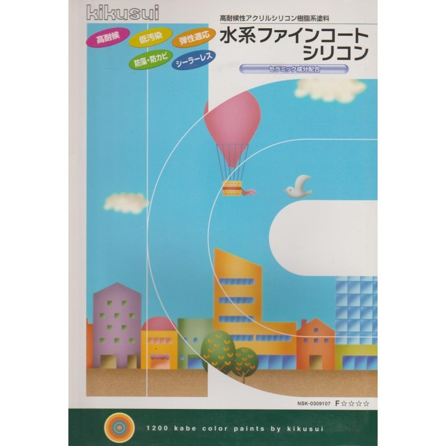 水系フアインコートシリコン　ＫＮ０１６Ａ　１６kg