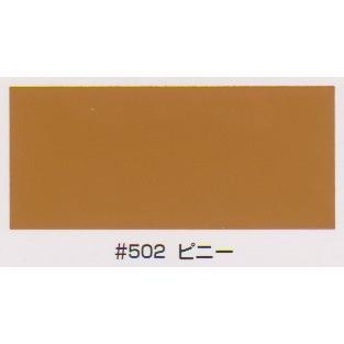 キシラデコール コンゾラン ＃502 ピニー 14kg ペンキ、塗料