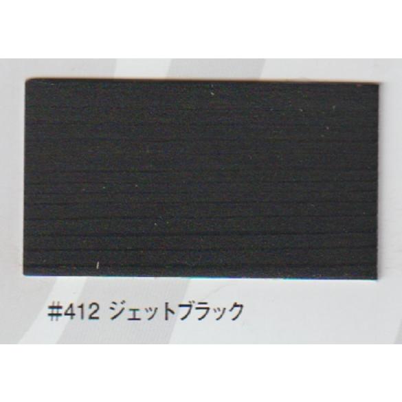キシラデコール アクオステージ ＃412 ジェットブラック 14kg 
