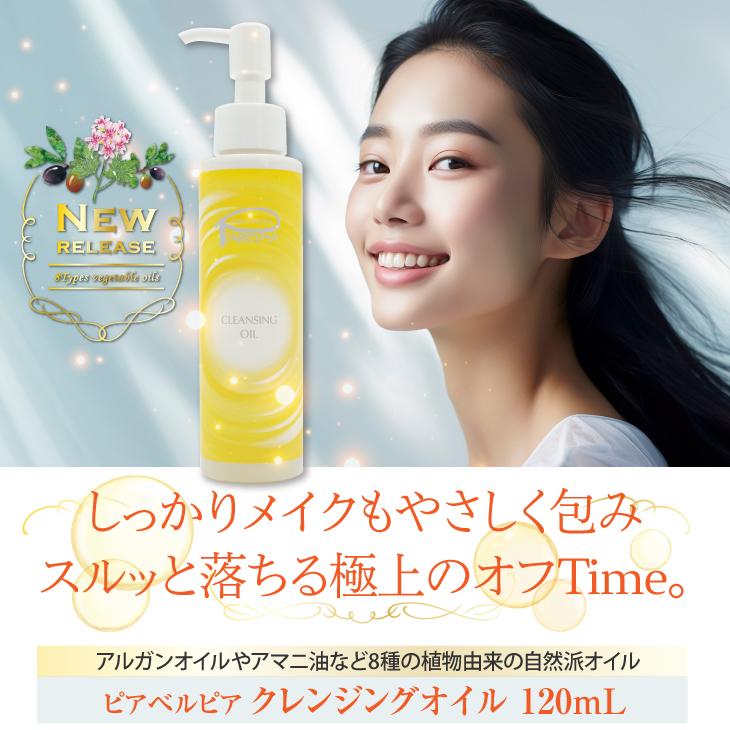 アスピア化粧品　マッサージクレンジングクリーミーウォッシュオリジナルエッセンス アスピア化粧品 マッサージクレンジング2本クリーミーウォッシュ一本