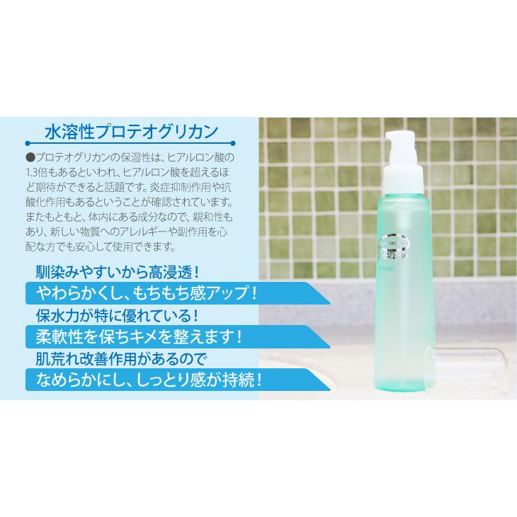 ピアベルピア ローション 化粧品 肌 柔らかく ぷるぷる肌 美又