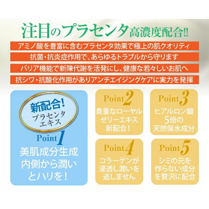 ピアベルピア 新ビューティエッセンス 30 ml ピアベルピア化粧品 