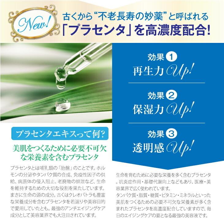 ピアベルピア 新ビューティエッセンス 30 ml ピアベルピア化粧品 