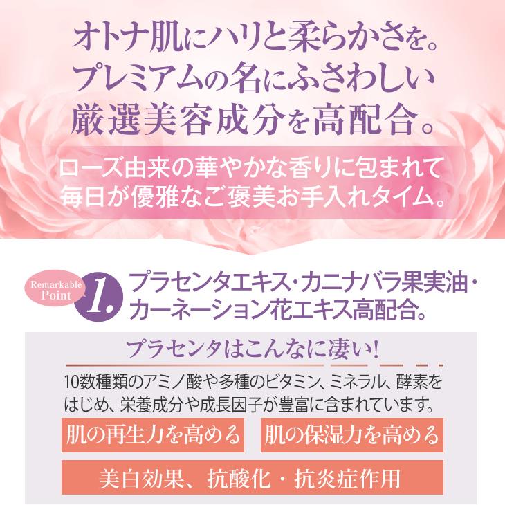 ピアベルピア プレミアム クリーム 50g 保湿 無添加 美肌 潤い