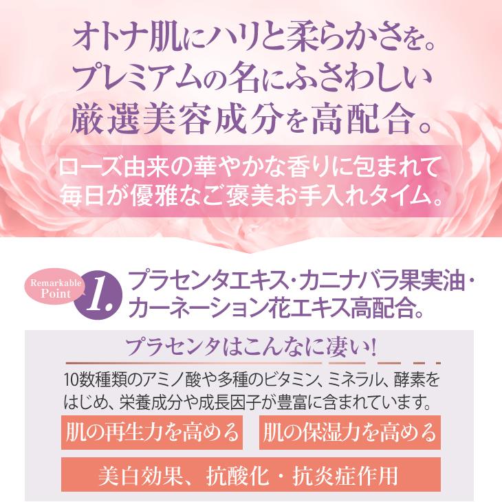 ピアベルピア プレミアム クリーム 50g 保湿 無添加 美肌 潤い エイジングケア 化粧品｜yama-p｜04