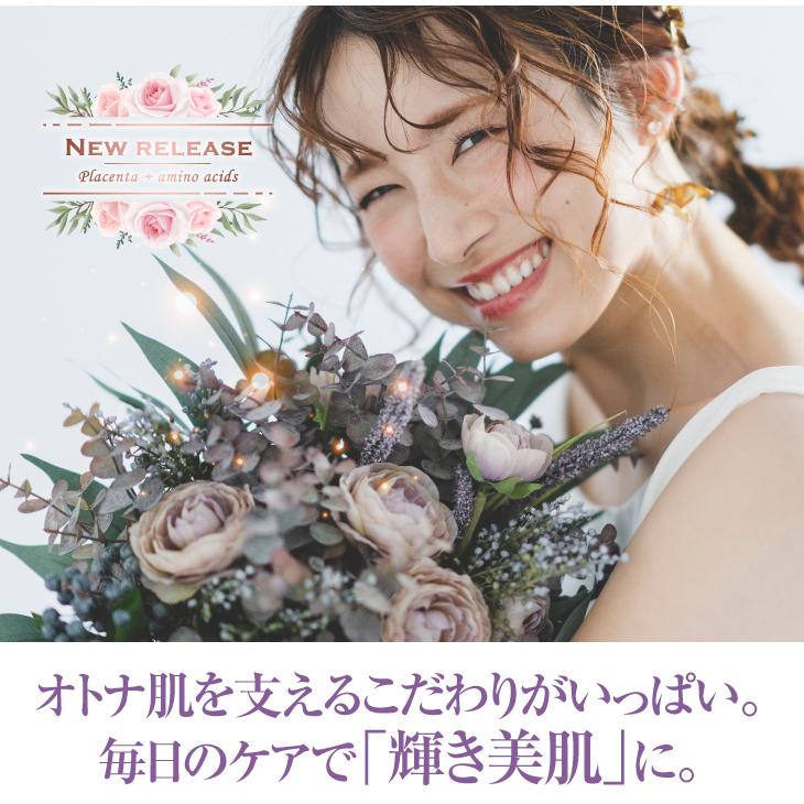 ピアベルピア プレミアム クリーム 50g 保湿 無添加 美肌 潤い