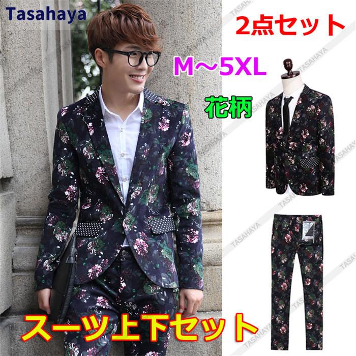 新規購入 スーツ メンズ 上下セット テーラードジャケット スラックス 2点セット カジュアル 紳士服 花柄 1b M 5xl 卒業式 入学式 成人式 Ccxo Tz37 Yamastore 通販 Yahoo ショッピング 柔らかい Mdtu Nw Gov Lk