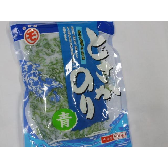 海藻塩蔵とさかのり赤または青【ポスト便対応 1個のみ】【海草/サラダ