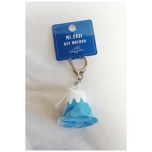 HAREFUJI富士山立体キーホルダー : 山の廻船問屋 - 通販 - Yahoo