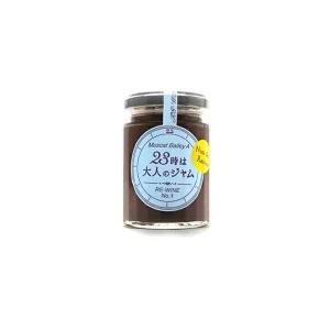 23時は大人のジャム　Muscat Bailey A Nuts&Raisins（ワインペーストジャム）【直送品R】｜yama