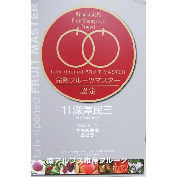 皇寿　南アルプス市より産直　貴陽　箱数限定 皇寿 南アルプス市より産直 貴陽 箱数限定 （7月中旬】貴陽 4kg