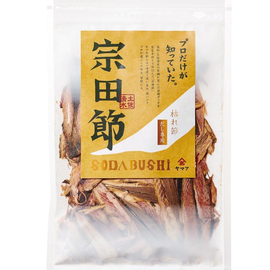 土佐清水宗田節　枯れ節（だし専用） | 