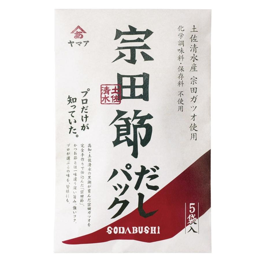 土佐清水宗田節　削り節セット |  | 04