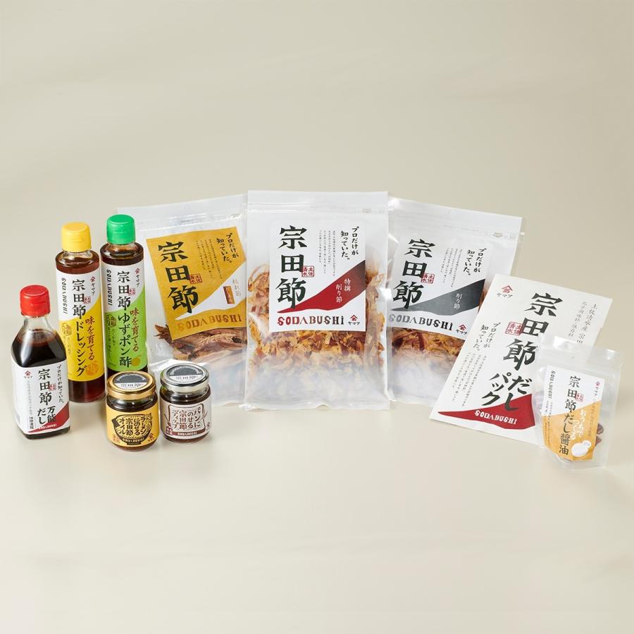 土佐清水宗田節　特撰セット | 