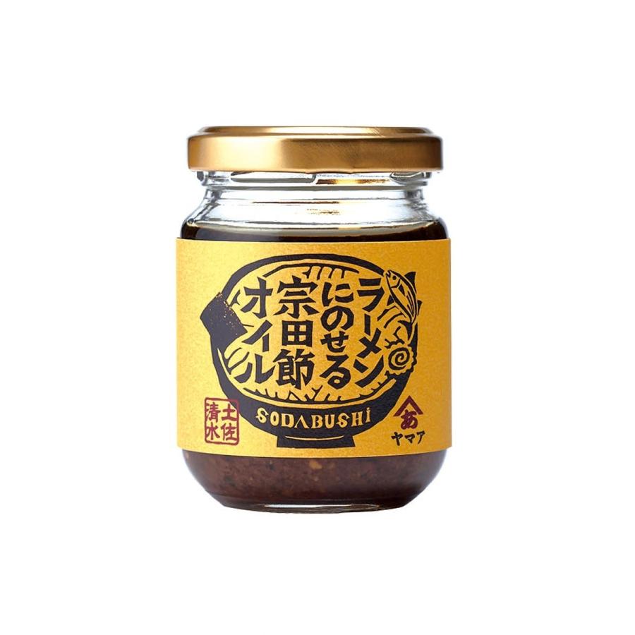 土佐清水宗田節　特撰セット |  | 09