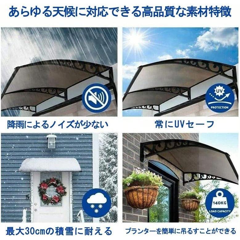 wincosi 屋根庇 ひさし 雨よけ, テラス 玄関 住宅用 60x200cm 雨雪保護