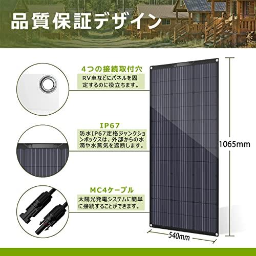 LVYUAN（リョクエン）　2023年　ソーラーパネル　バッテリー　単結晶太陽光パネル　フレキシブル　充電　20V　曲げ可能　ETFE　100W　30