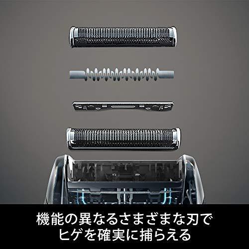 【洗浄器付き】 ブラウン シリーズ7 メンズ電気シェーバー 7899cc-P 4カットシステム 洗浄器付 水洗い/お風呂剃り可 7899cc