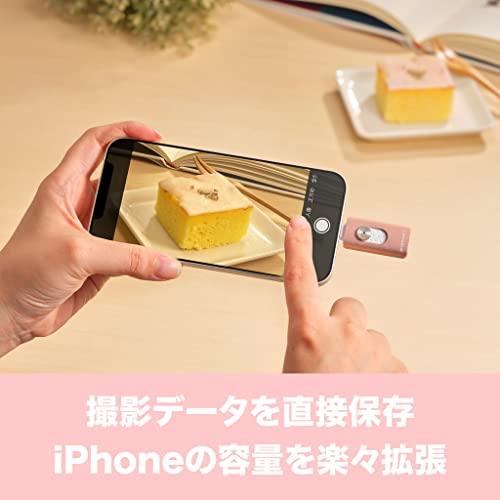 ピコナイザー　Piconizer3　128GB　Lightning　タイプ　iPhone　写真　バックアップ　USB-C　USBメモリ　ローズゴールド