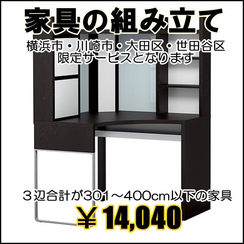 lycee リセ 内藤舞亜 SSP サイン