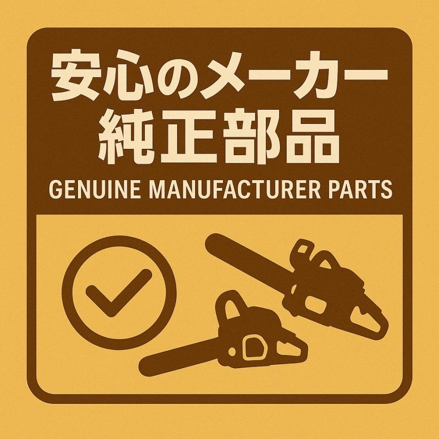 宅建士 やまびこ リコイルドラム （177215-35632）177215-35630 177215-35631