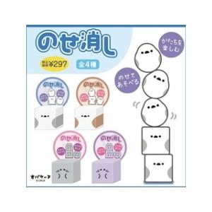 CRUX（クラックス） のせ消し かたちを楽しむ消しゴム シマエナガ