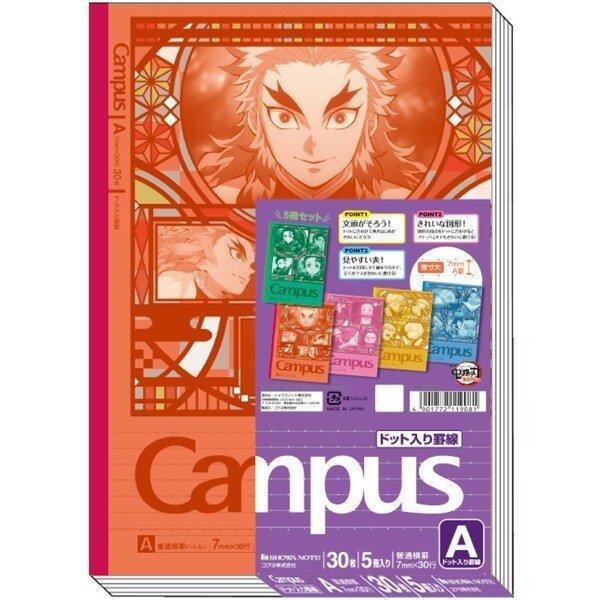 キャンパスノート　150冊 Amazon | コクヨ ノート キャンパスノート 用途別 B5 漢字罫 150