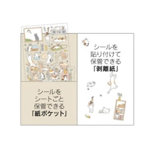 MIDORI（ミドリ） シール帳 シール帳ポケット付 34504006 メール便可
