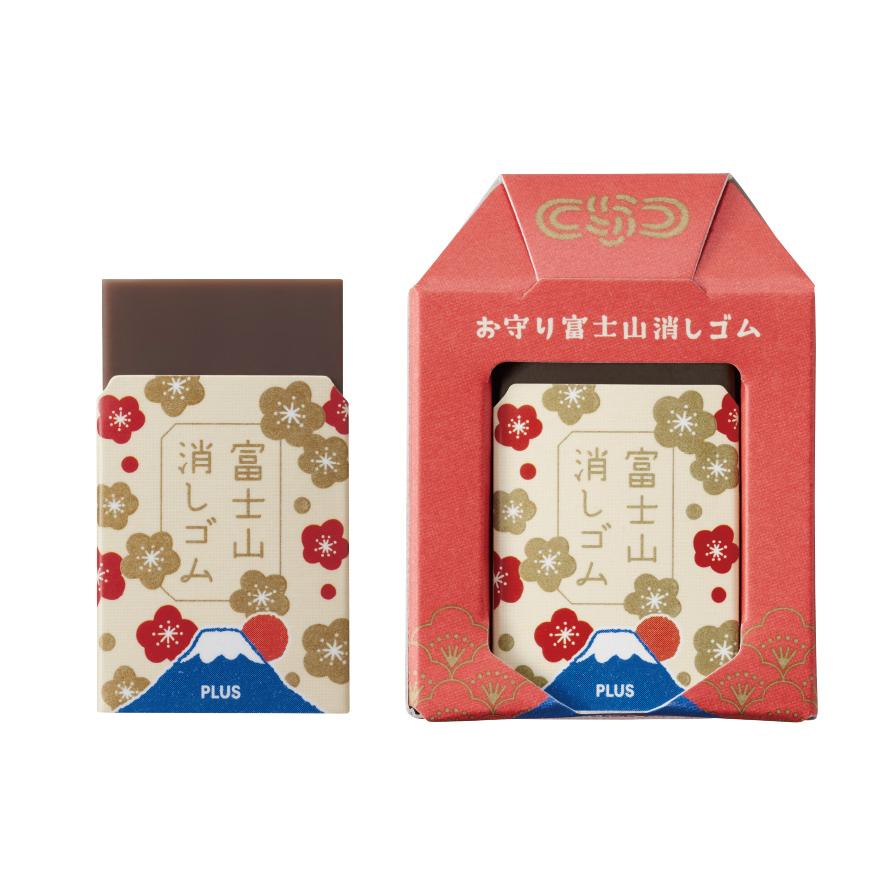 PLUS 数量限定 エアイン 富士山消しゴム<限定>受験生応援 PLUS 数量限定 エアイン 富士山消しゴム<限定>受験生応援
